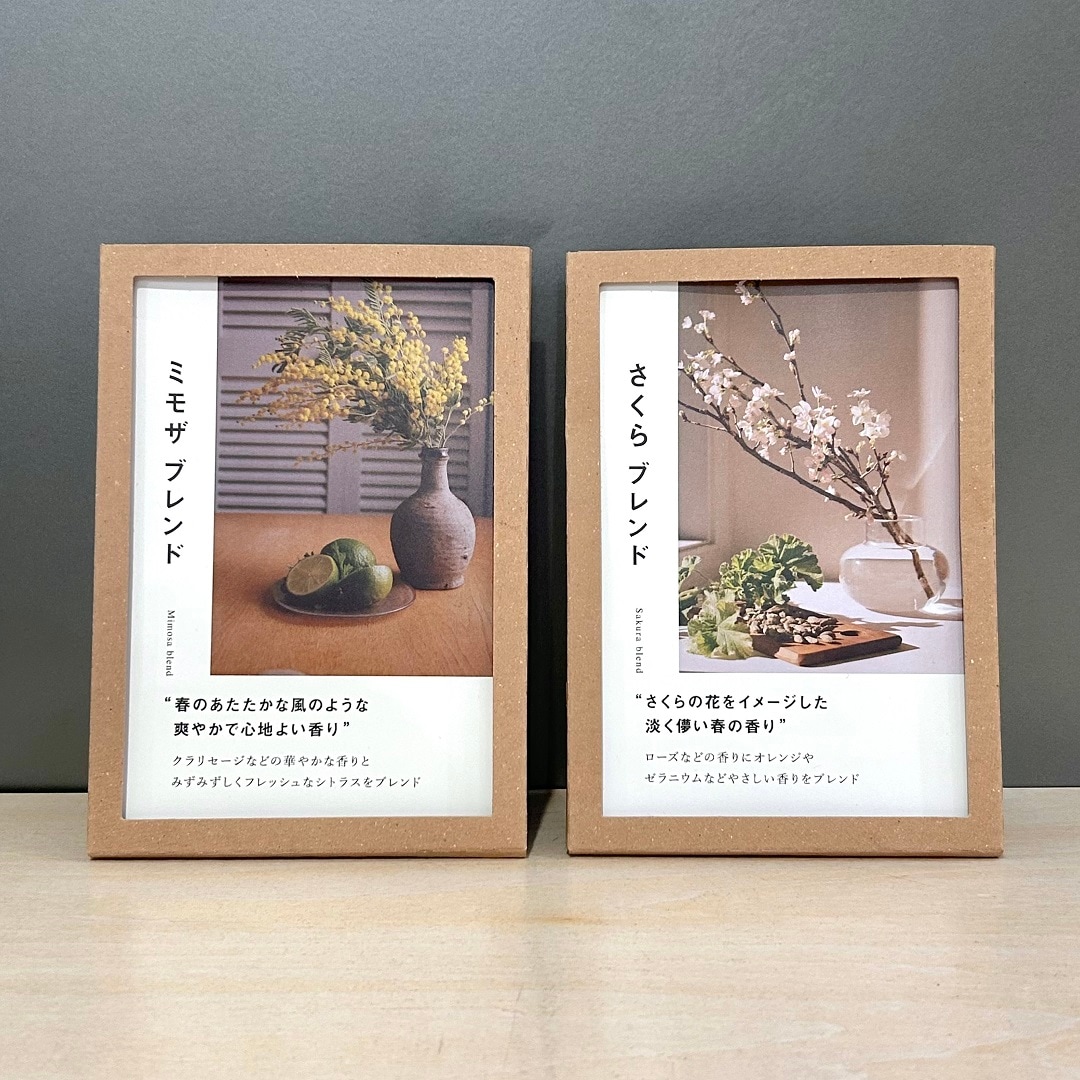 日吉東急】 季節限定のフレグランス入荷してます。｜無印良品 東急